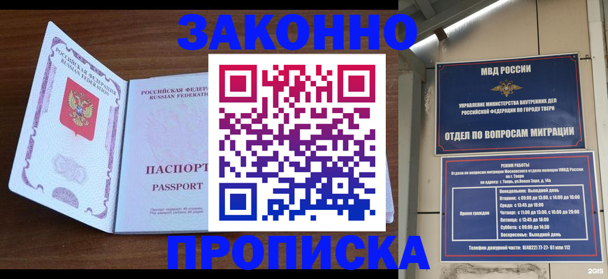 форма 3 в Северодвинске