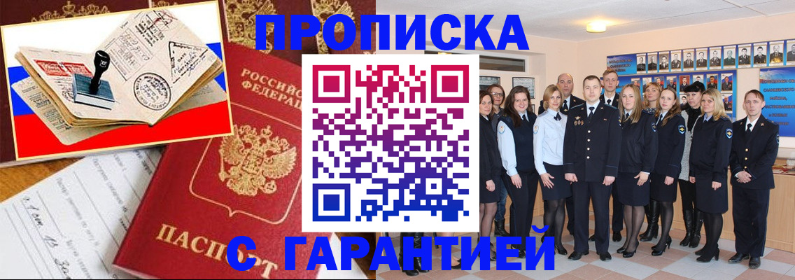 пропишу в квартире в Северодвинске