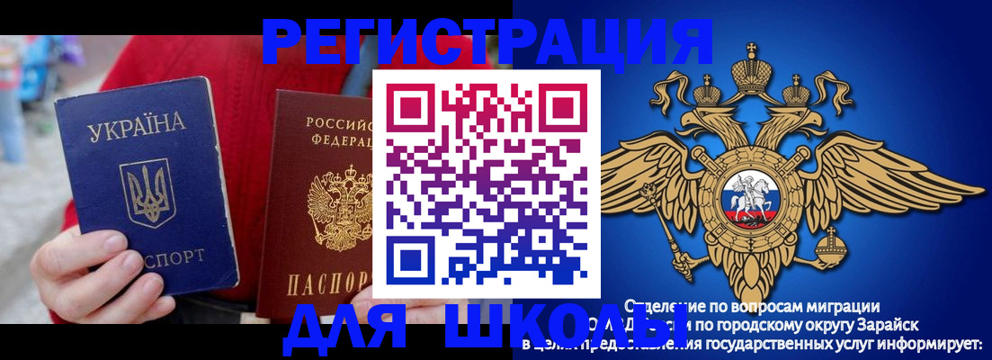 найти адрес прописки в Северодвинске